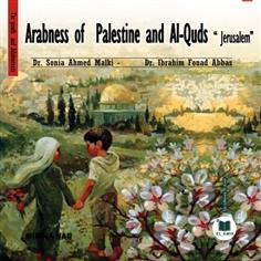 Arabness of Palestine and Al-Quds “ Jerusalem”