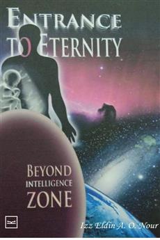 Entrance to Eternity