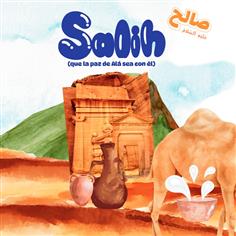 Salih (que la paz de Alá sea con él)