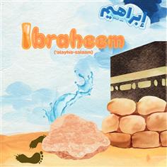 Ibraheem 'Alayhis Salaam