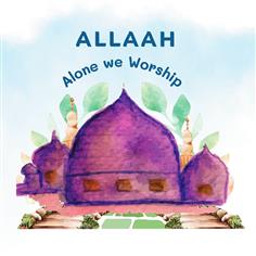 Allaah Alone We Worship!