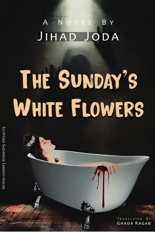 The Sunday White Flowers