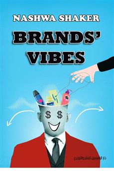Brands’ vibes