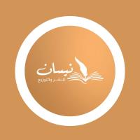 نيسان للنشر والتوزيع - مصر
