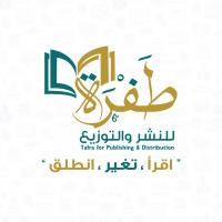 طفرة للنشر والتوزيع  - مصر