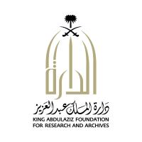 دارة الملك عبدالعزيز  - المملكة العربية السعودية