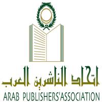 اتحاد الناشرين العرب - مصر