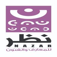نظر للمعارف والفنون  - مصر