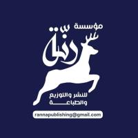 رنة للنشر والتوزيع والطباعة - مصر